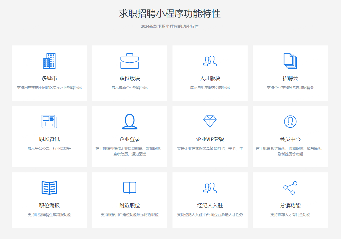 PG官方科技软件公司