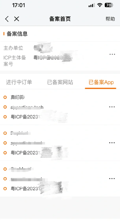 PG官方科技软件公司