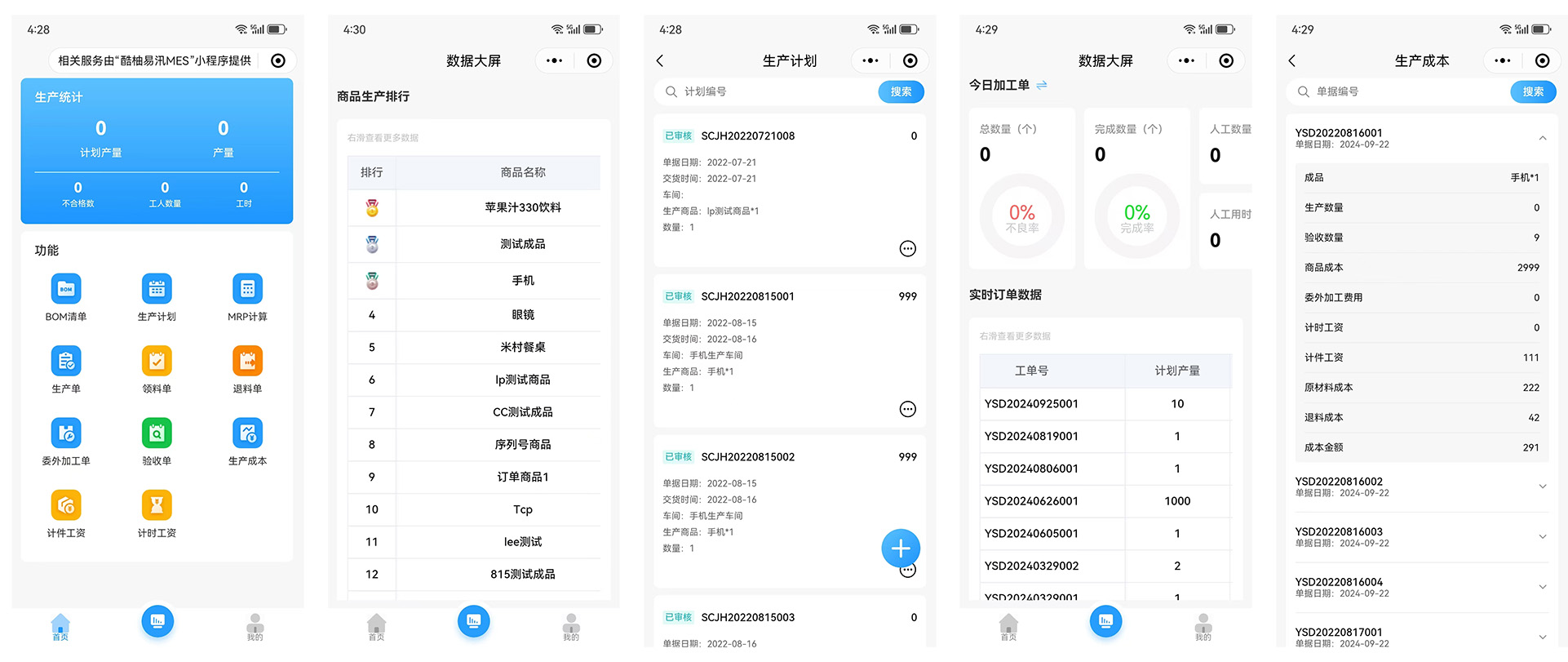 PG官方科技软件公司
