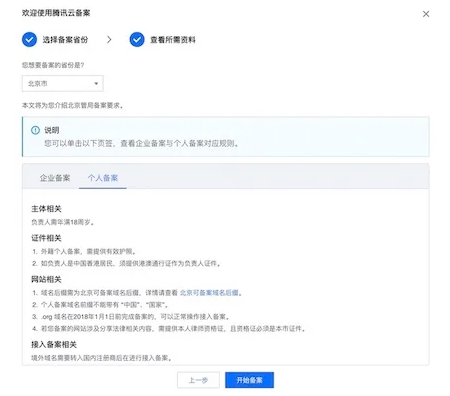 PG官方科技软件公司