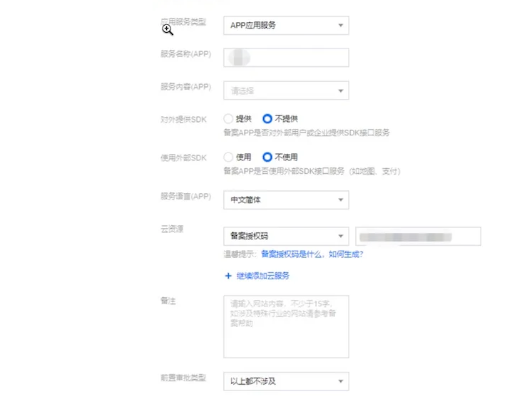 PG官方科技软件公司