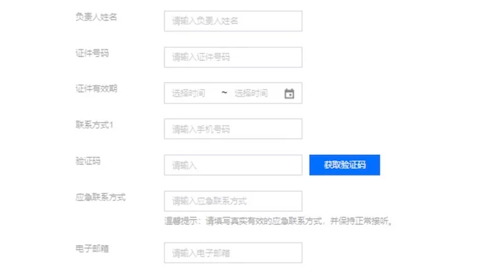PG官方科技软件公司