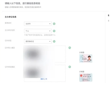 PG官方科技软件公司