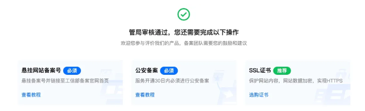 PG官方科技软件公司
