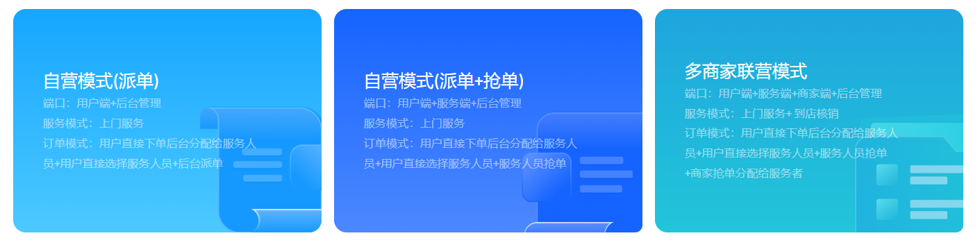 PG官方科技软件公司