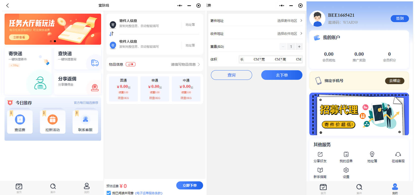 PG官方科技软件公司
