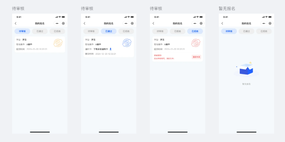 PG官方科技软件公司
