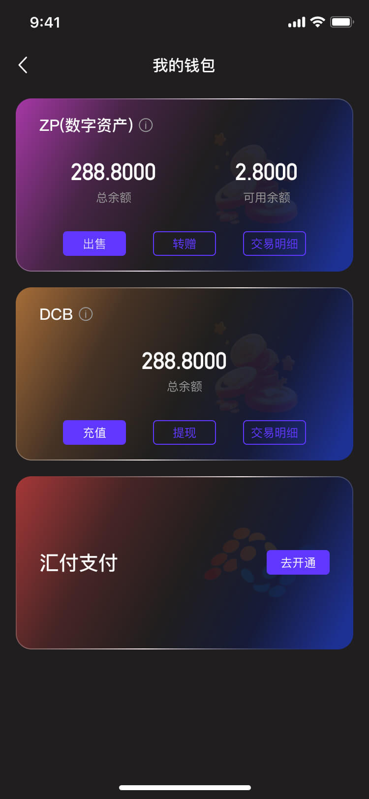 PG官方科技软件公司