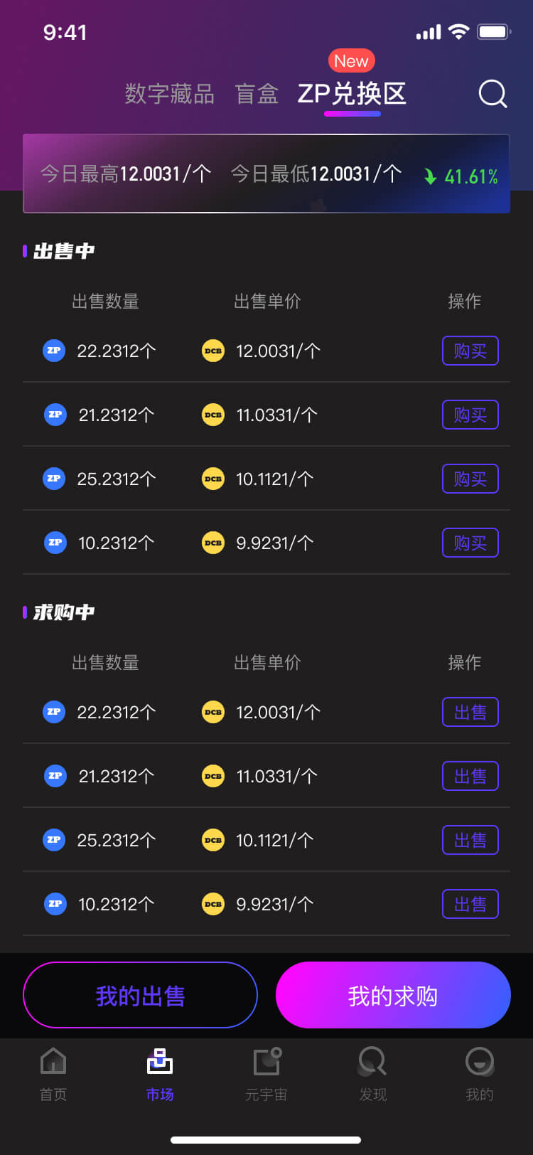 PG官方科技软件公司
