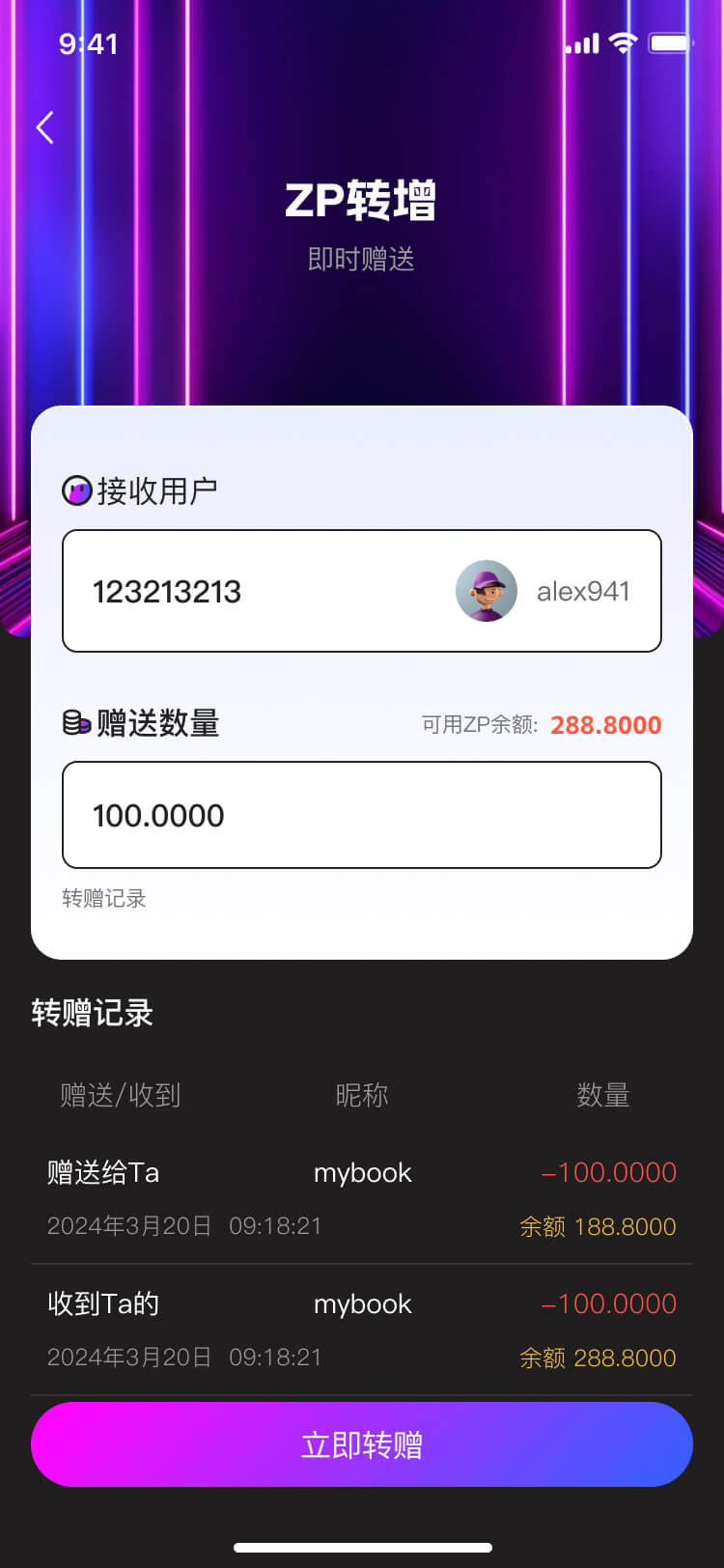 PG官方科技软件公司