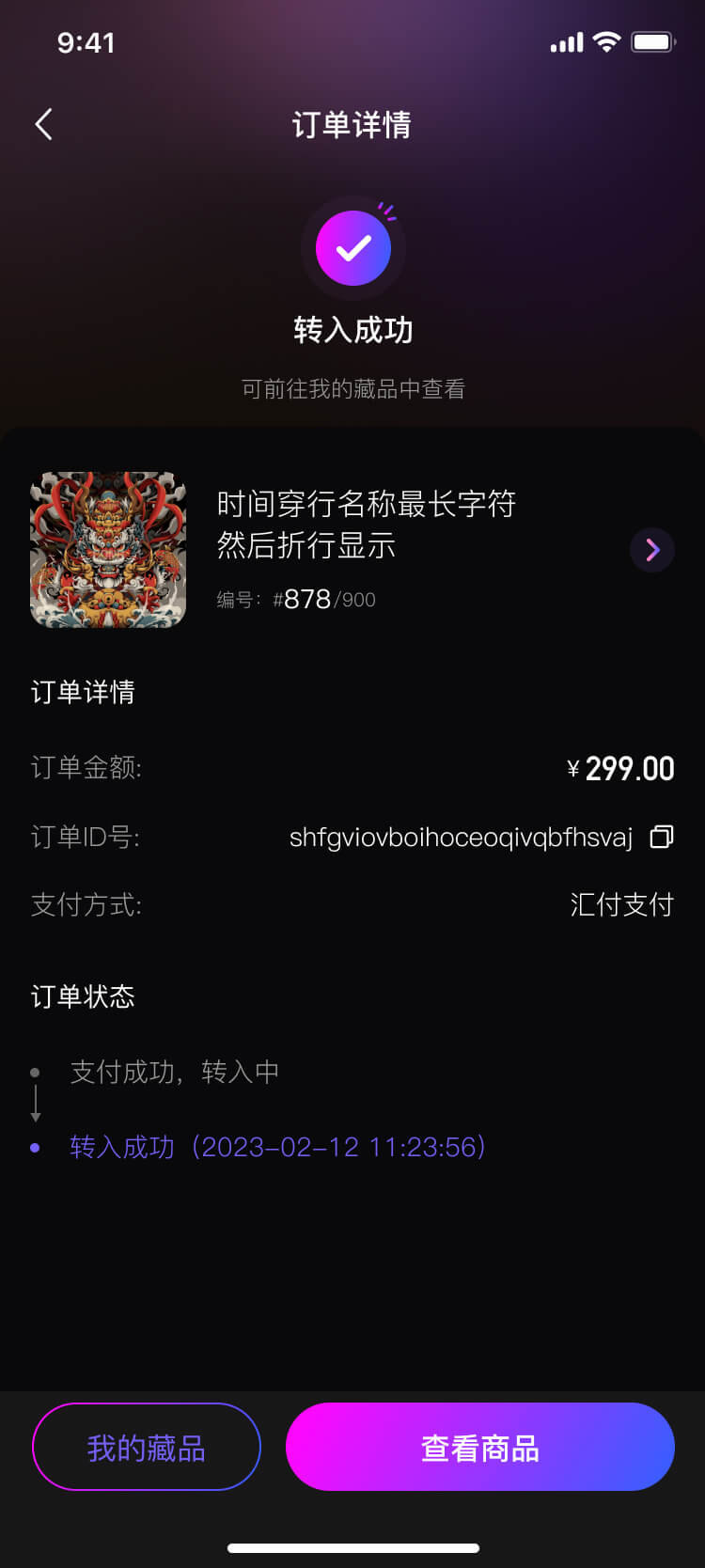 PG官方科技软件公司
