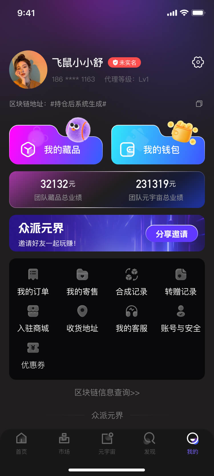 PG官方科技软件公司