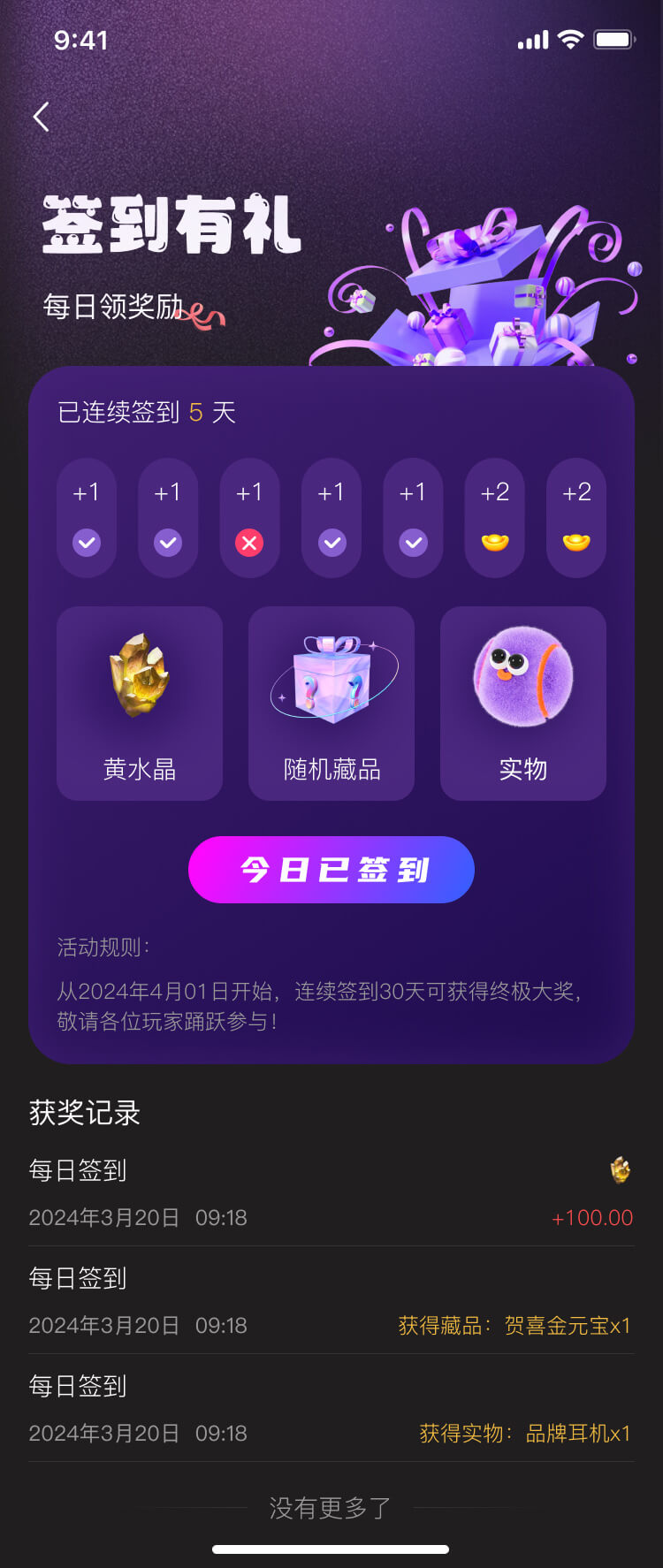 PG官方科技软件公司