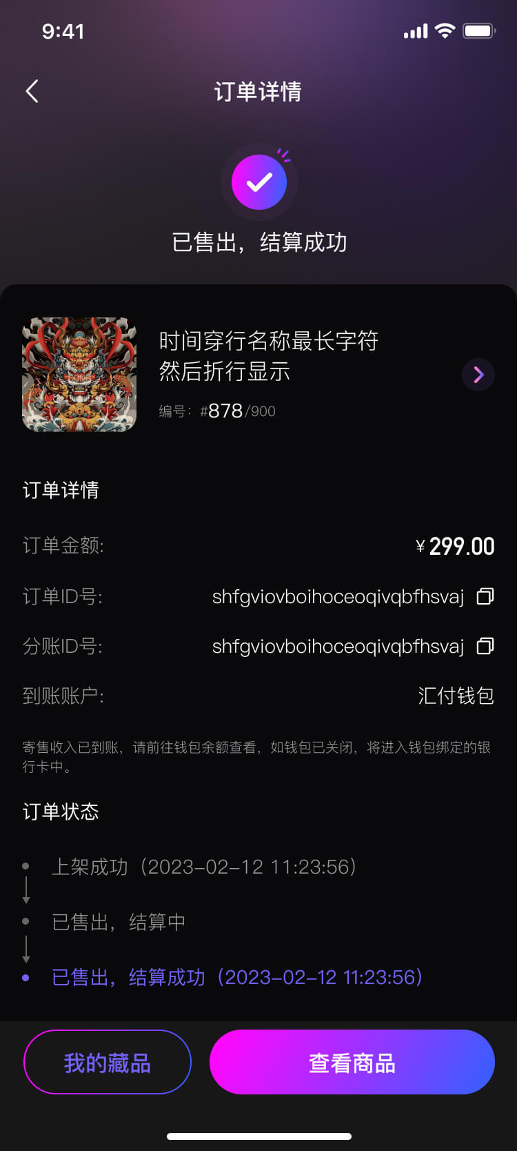 PG官方科技软件公司