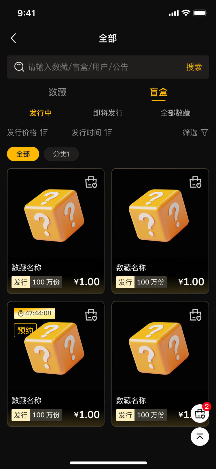 PG官方科技软件公司