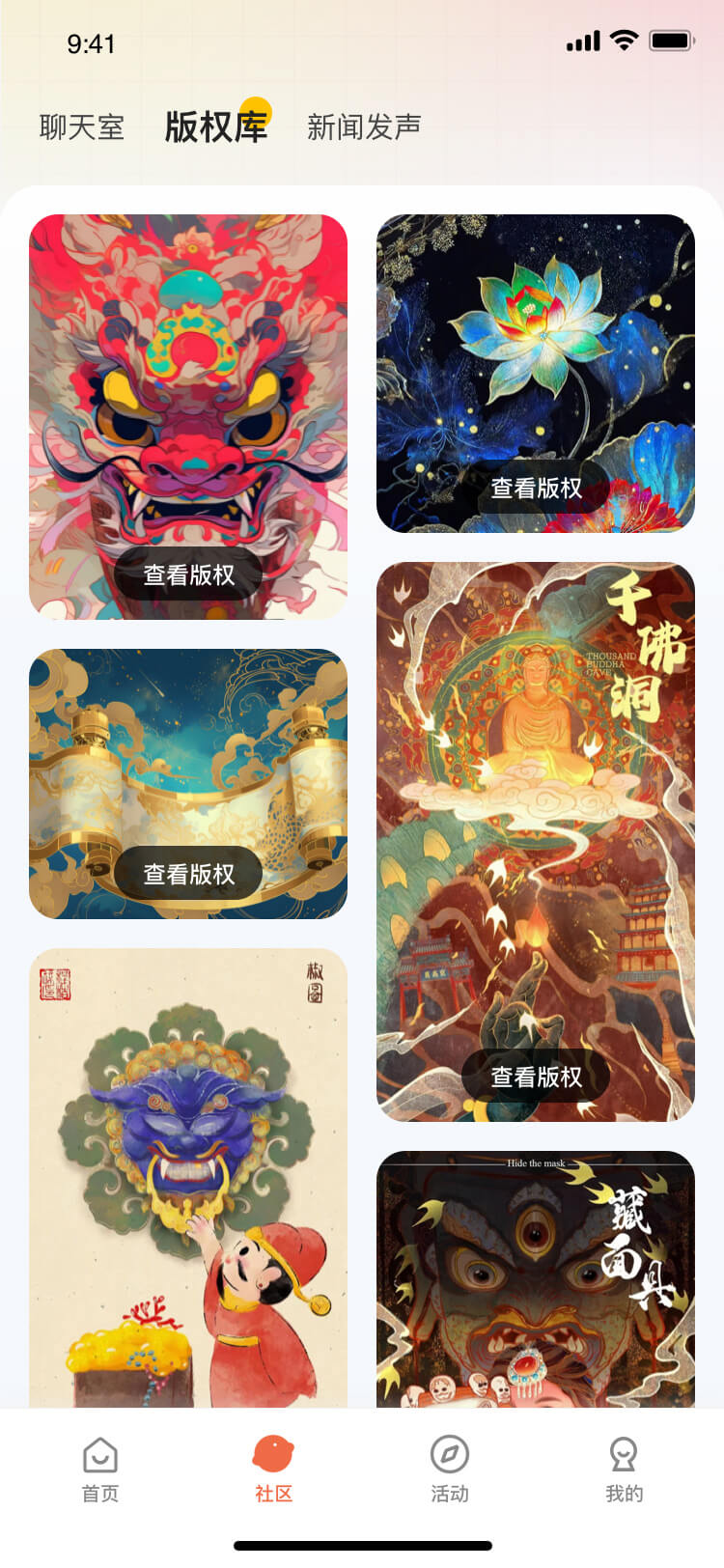 PG官方科技软件公司