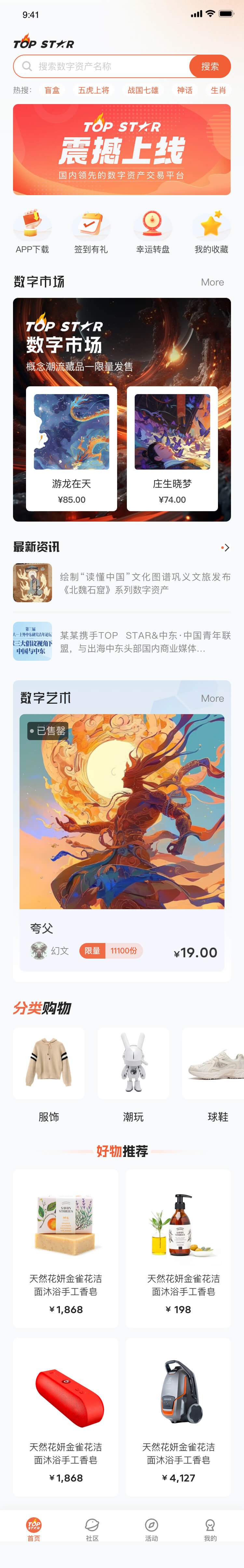 PG官方科技软件公司