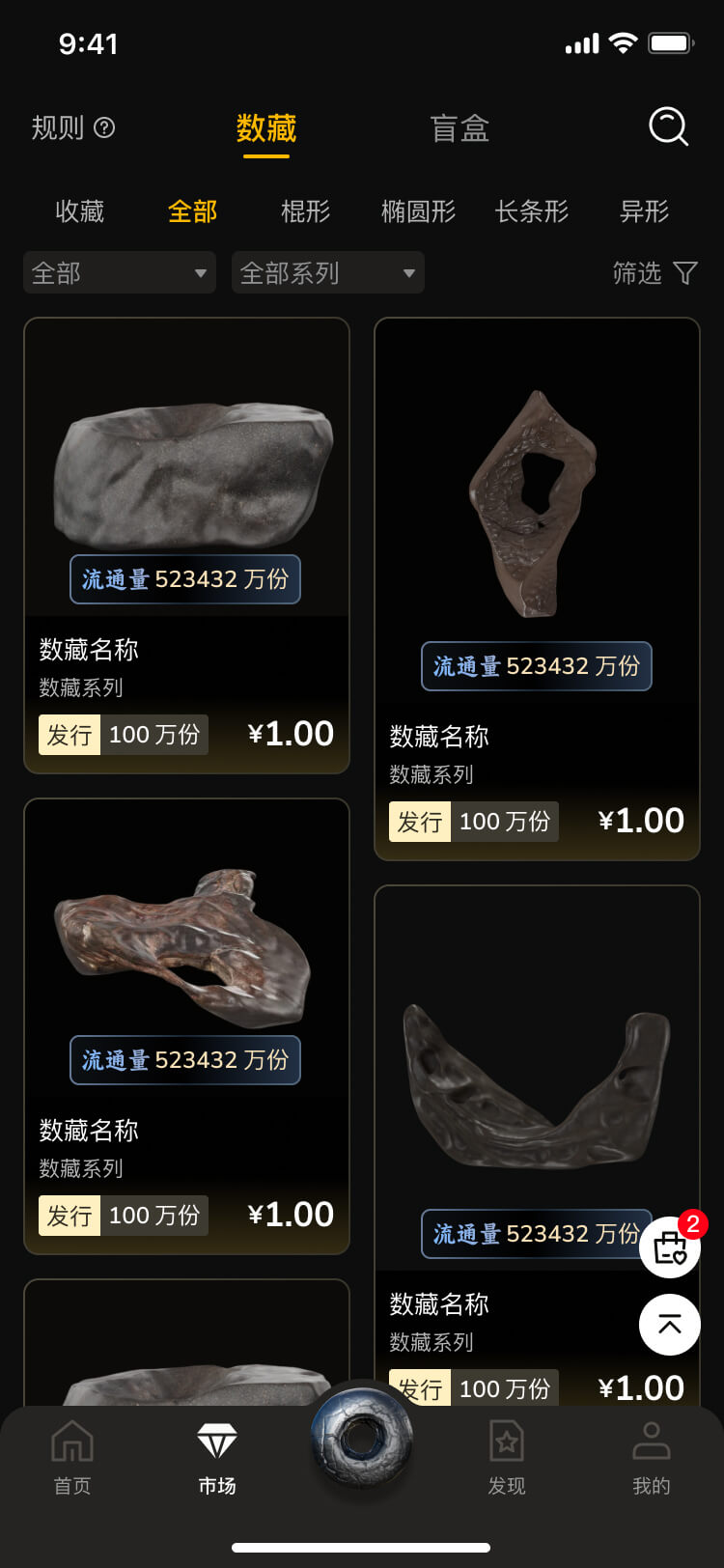 PG官方科技软件公司