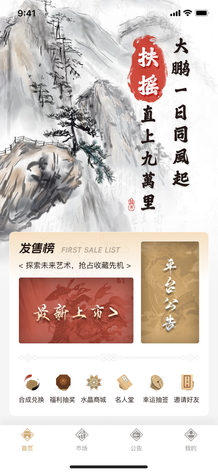 PG官方科技软件公司