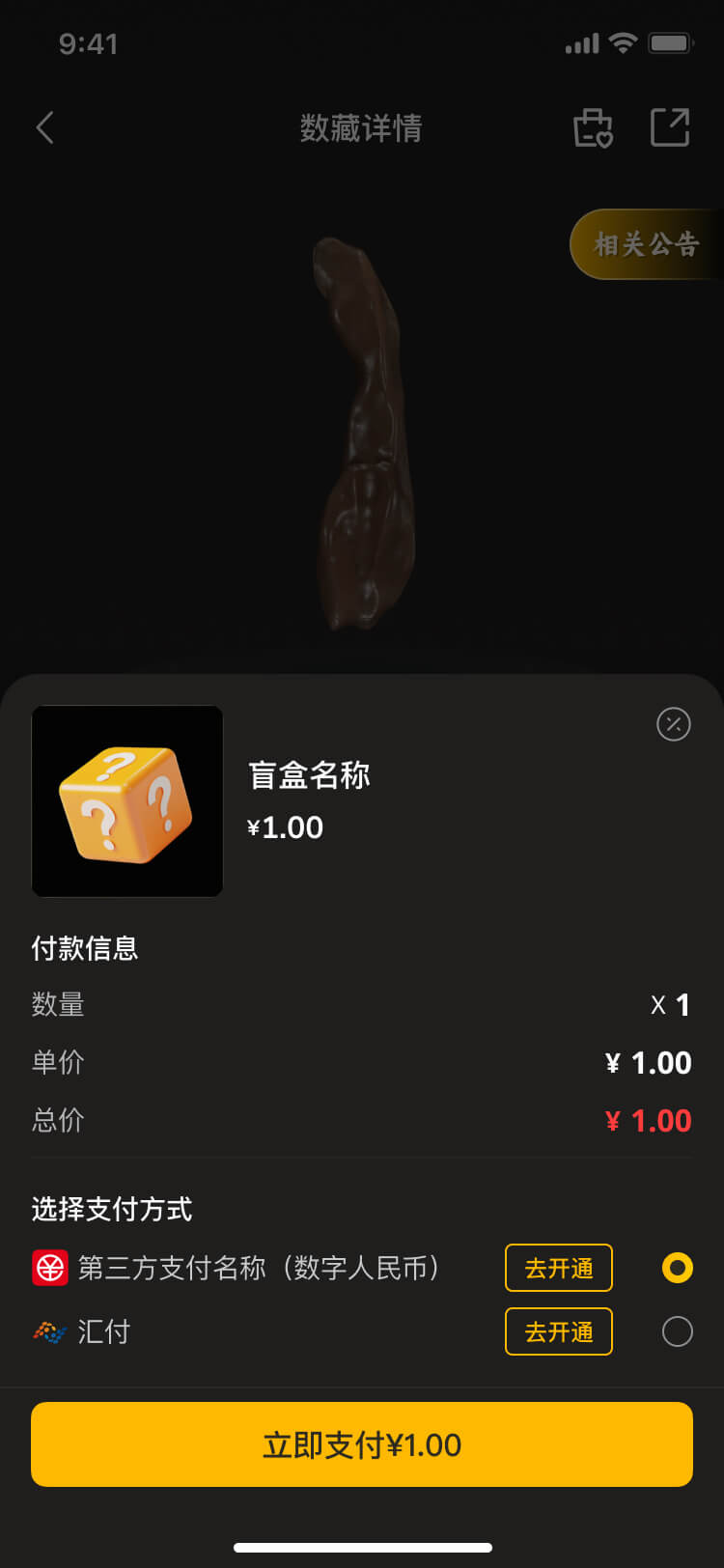 PG官方科技软件公司