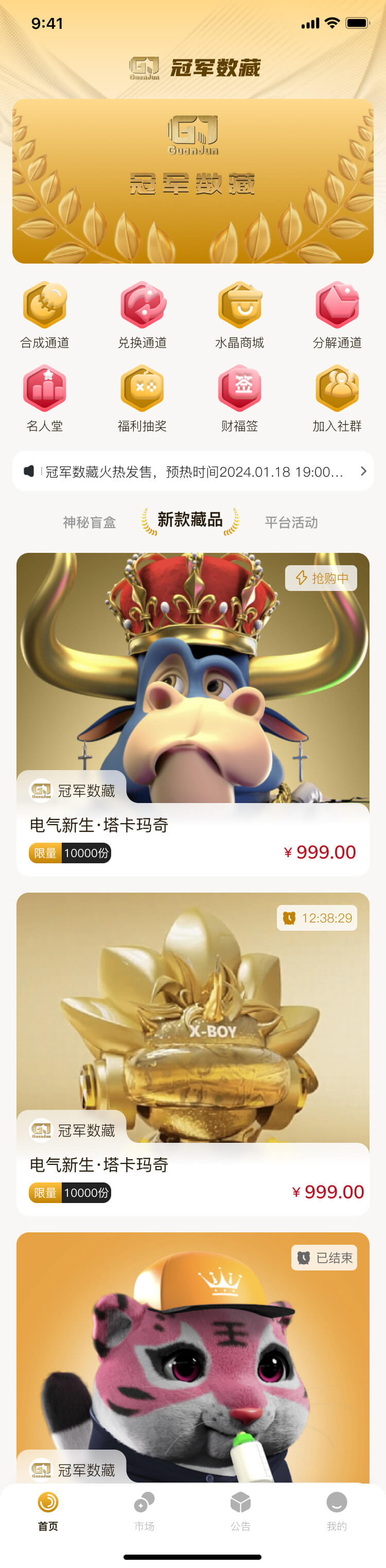 PG官方科技软件公司