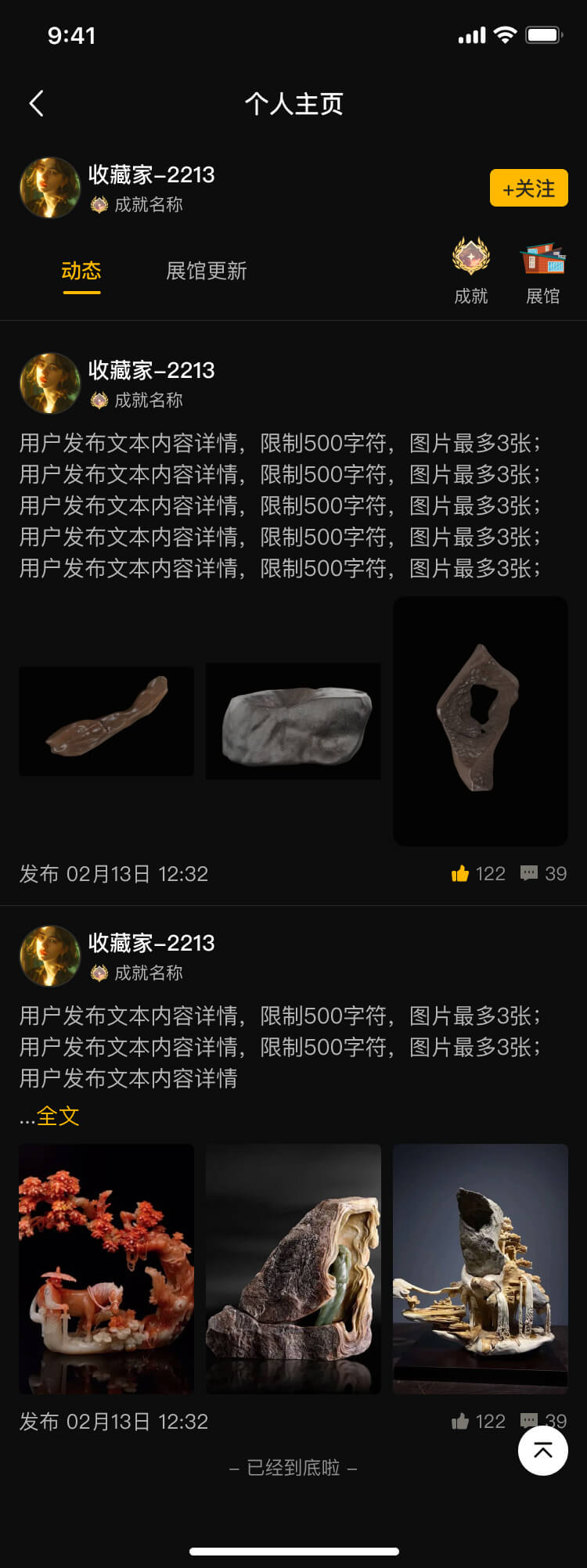 PG官方科技软件公司