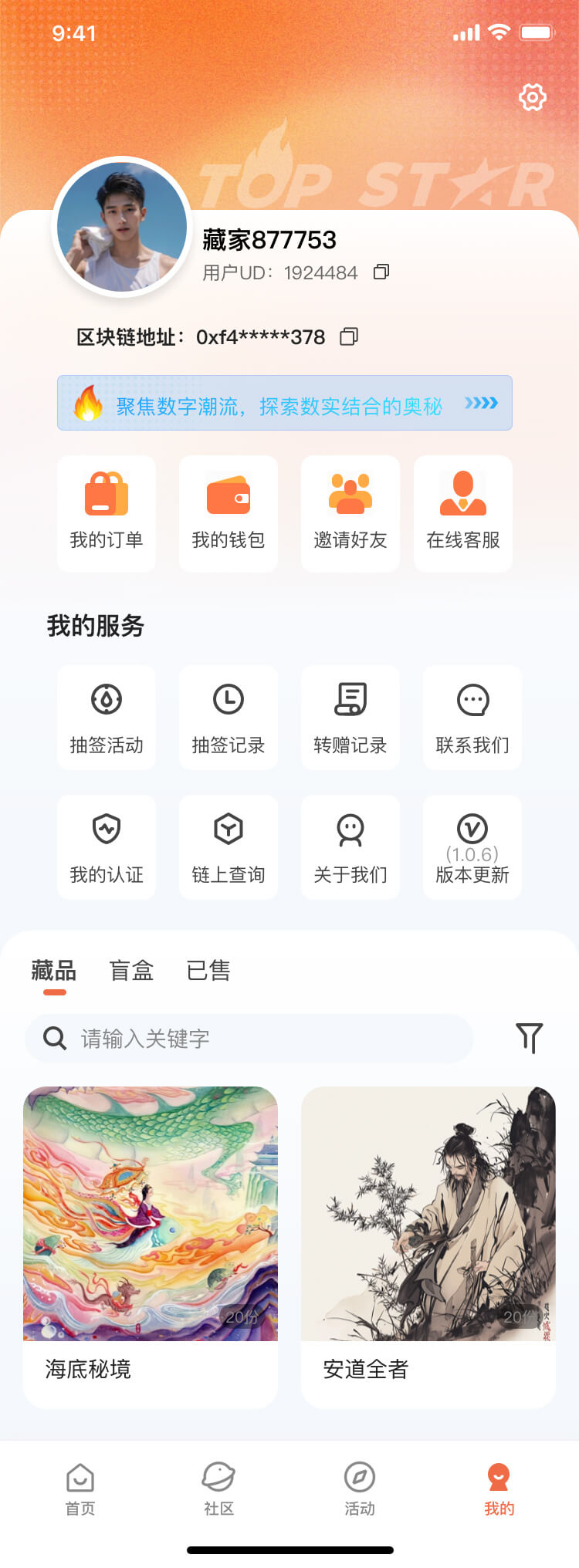 PG官方科技软件公司