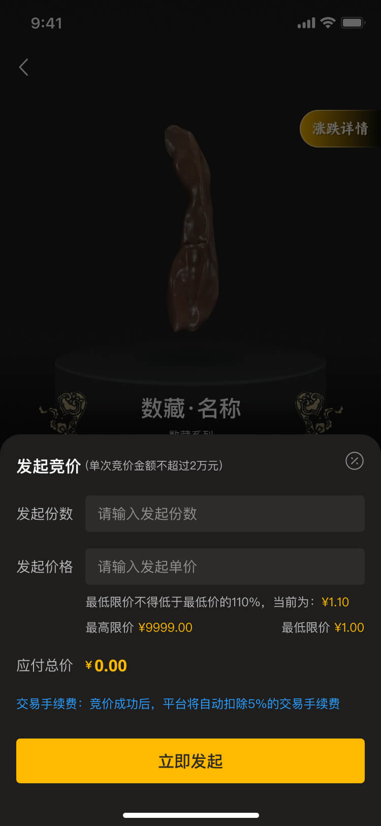 PG官方科技软件公司