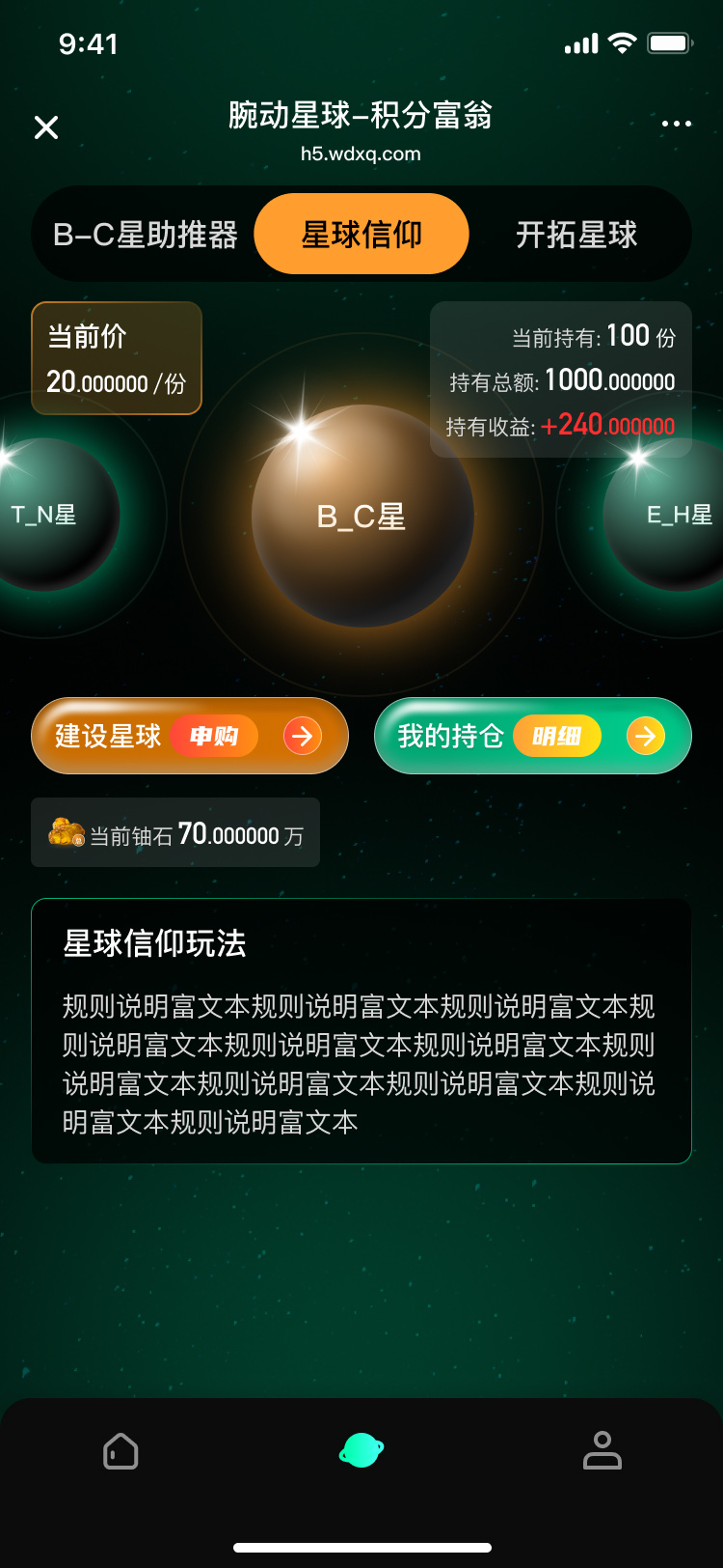PG官方科技软件公司