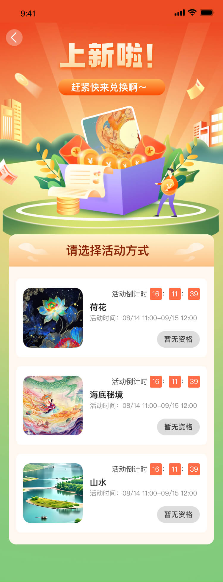 PG官方科技软件公司