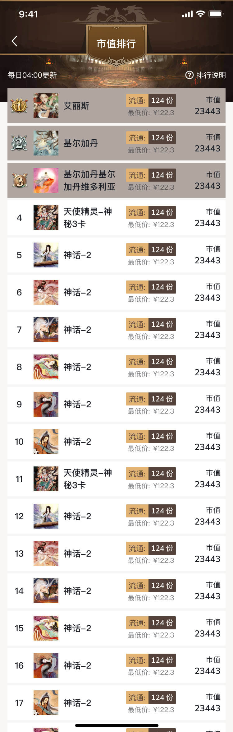 数藏平台软件