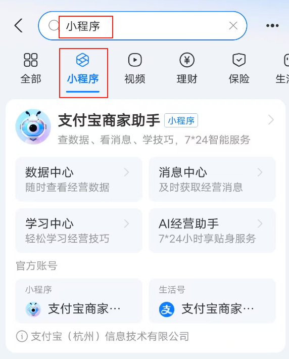 PG官方科技软件公司