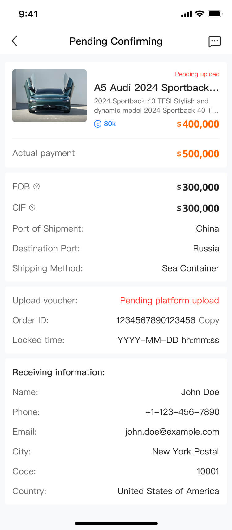 二手车APP
