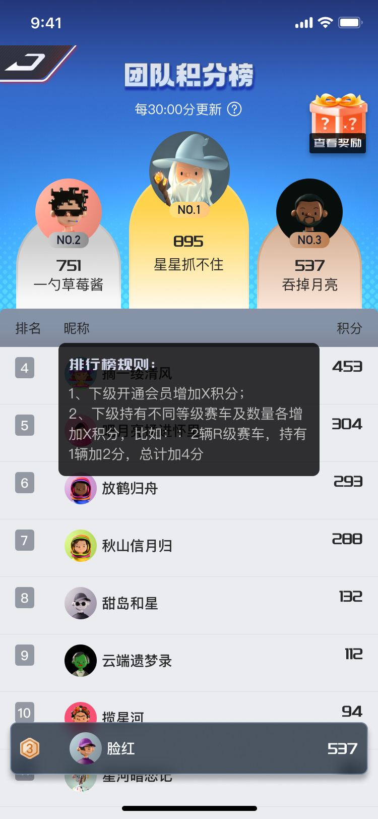PG官方科技软件公司