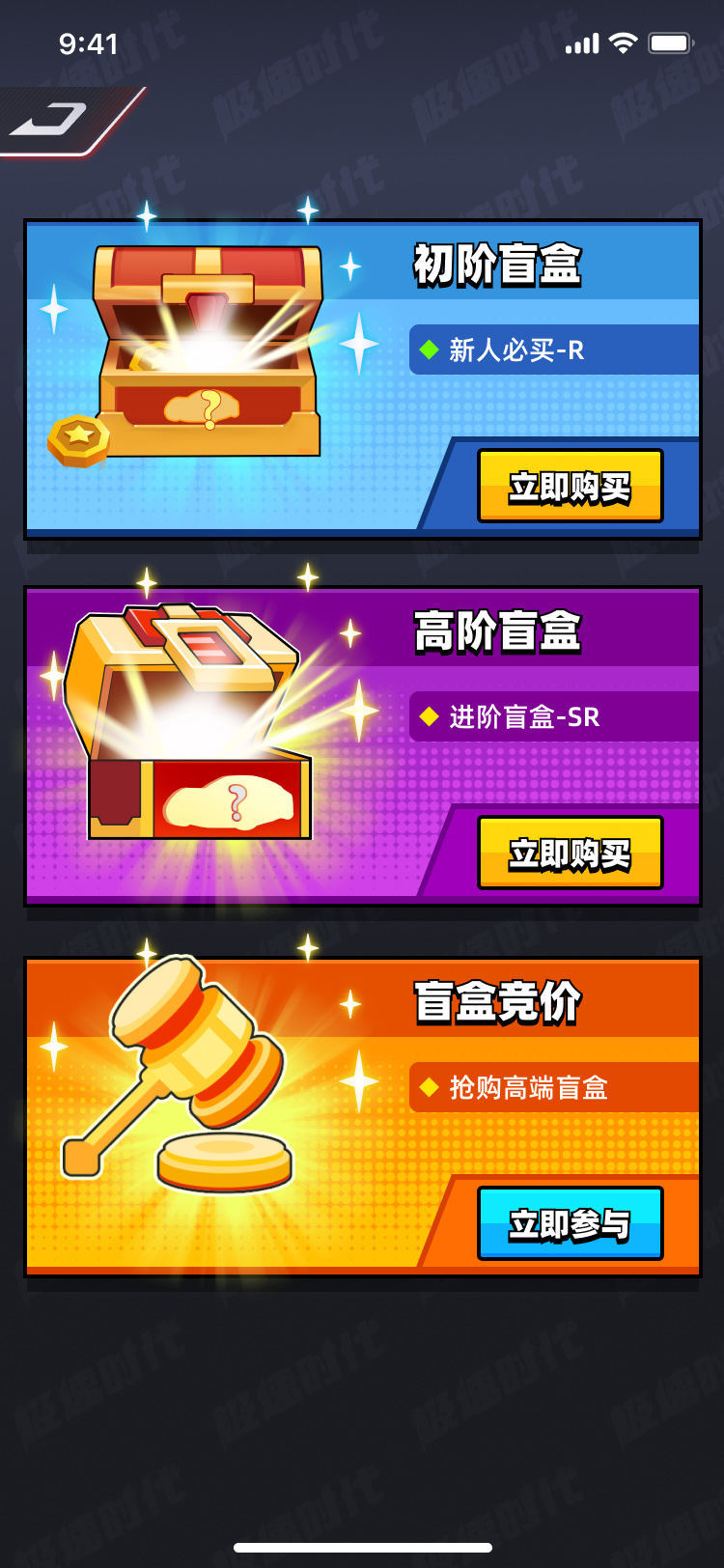 PG官方科技软件公司
