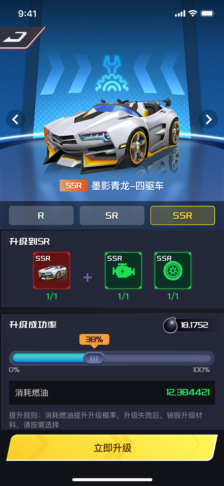 赛车游戏