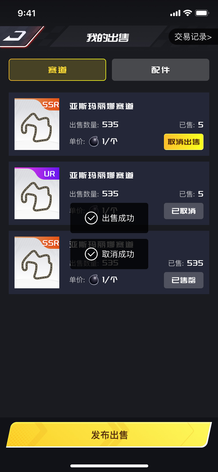 PG官方科技软件公司