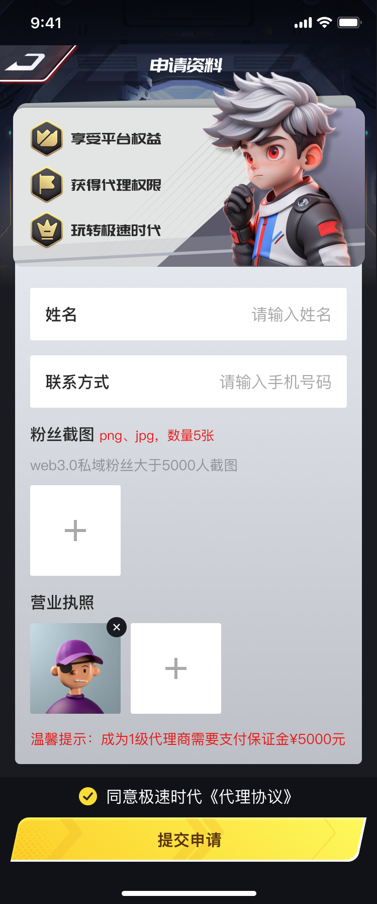 PG官方科技软件公司