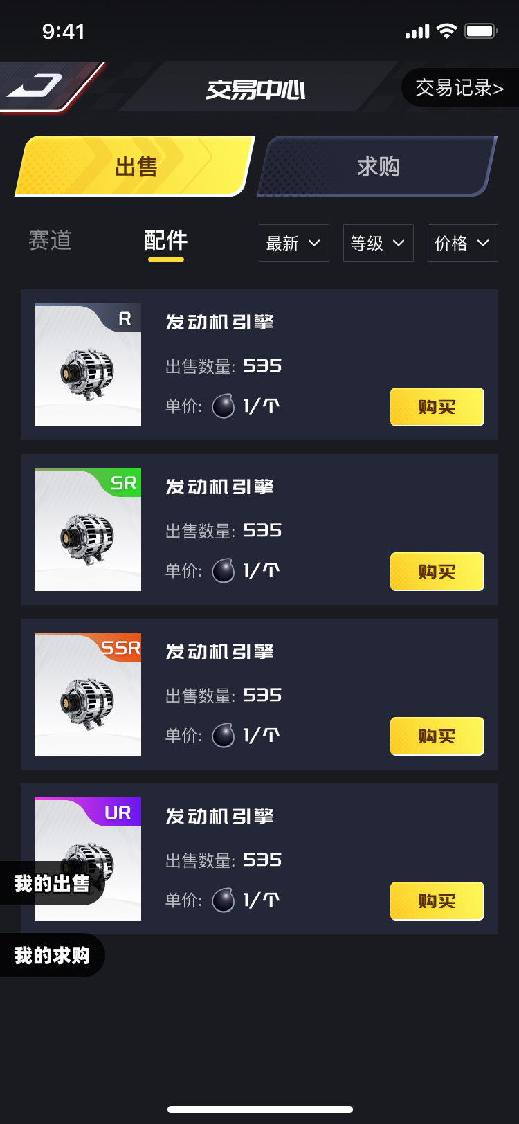 PG官方科技软件公司