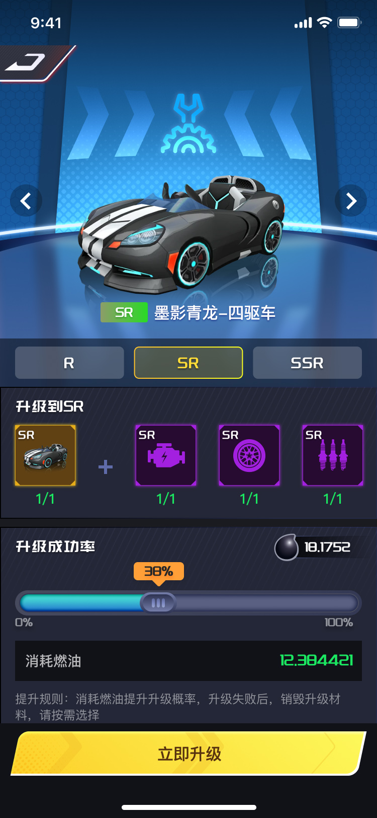 游戏软件开发