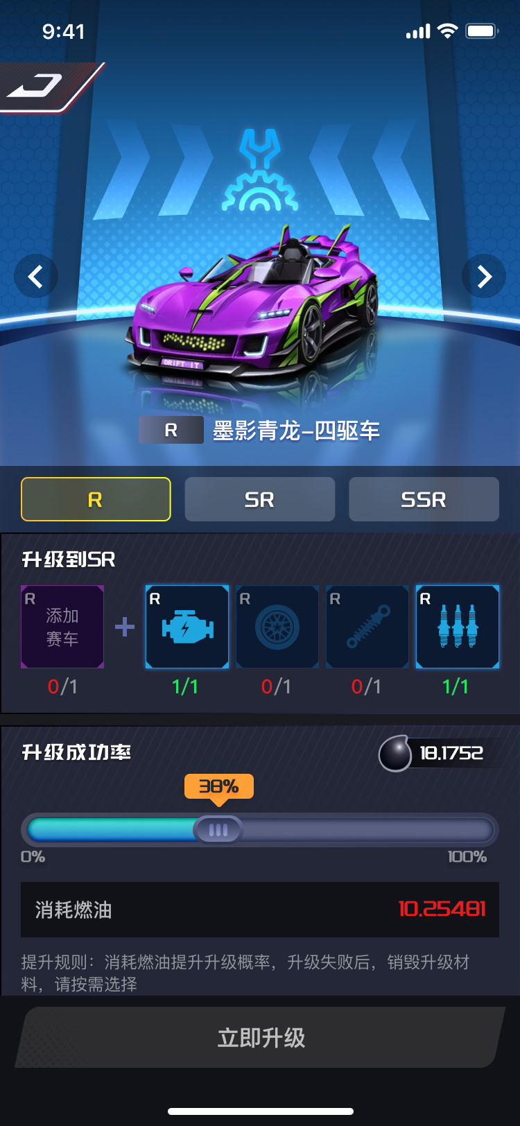 游戏APP开发