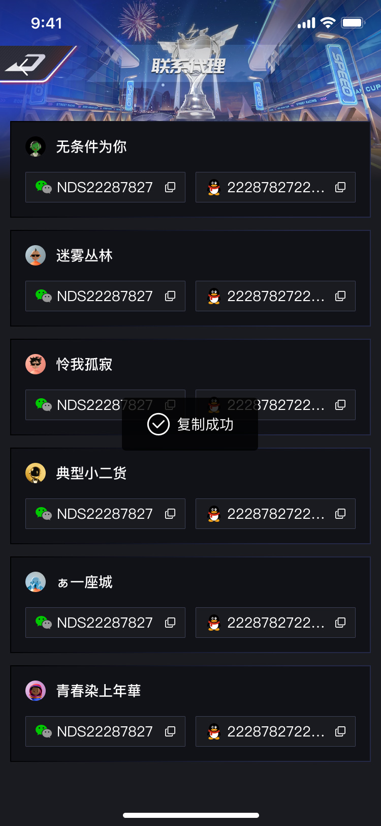 PG官方科技软件公司