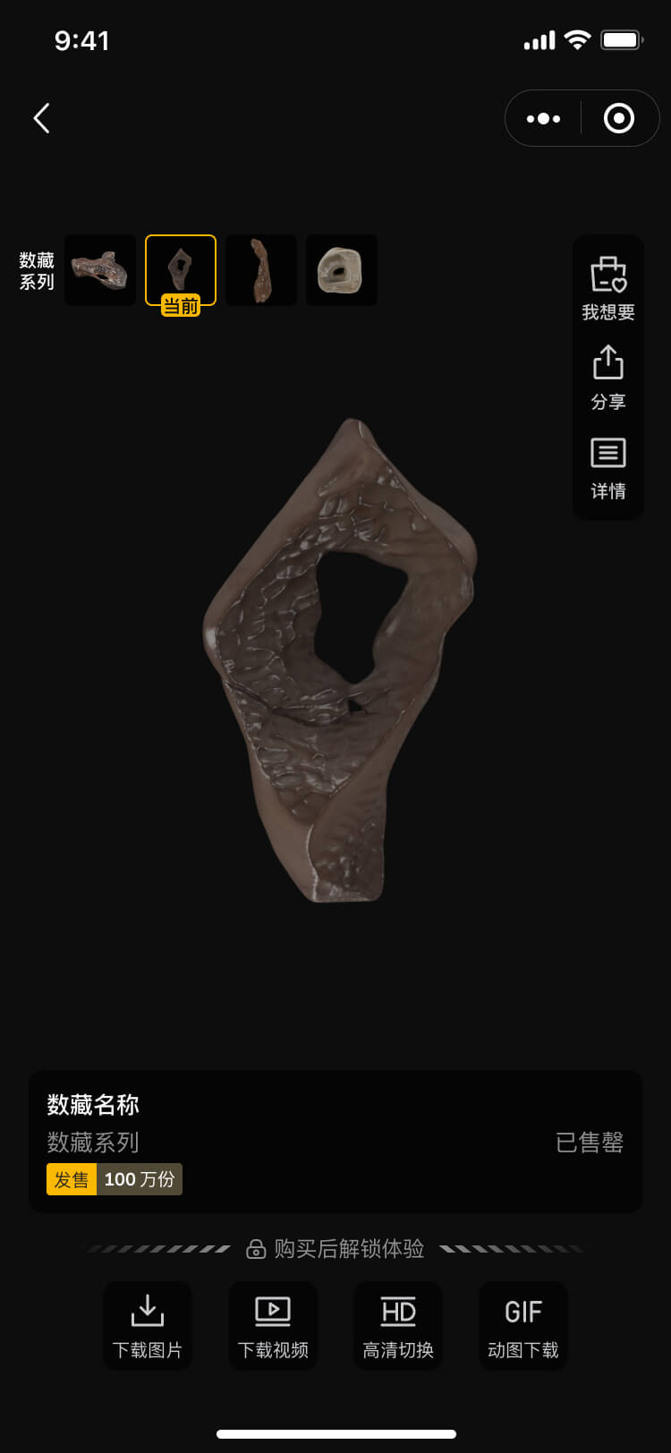 RWA数字资产
