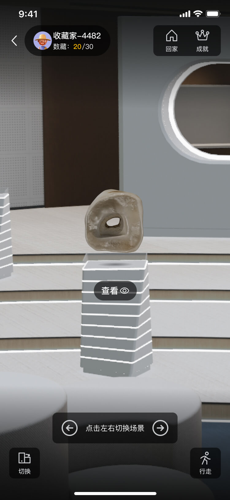 数藏系统开发