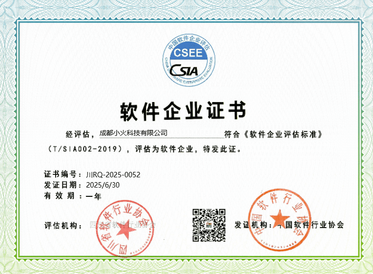 PG官方科技公司是双软认证企业 PG官方科技公司是双软认证企业