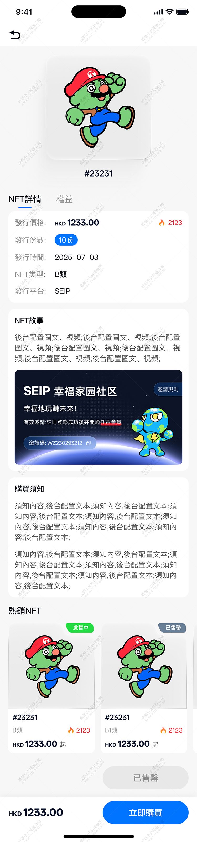 PG官方科技软件公司