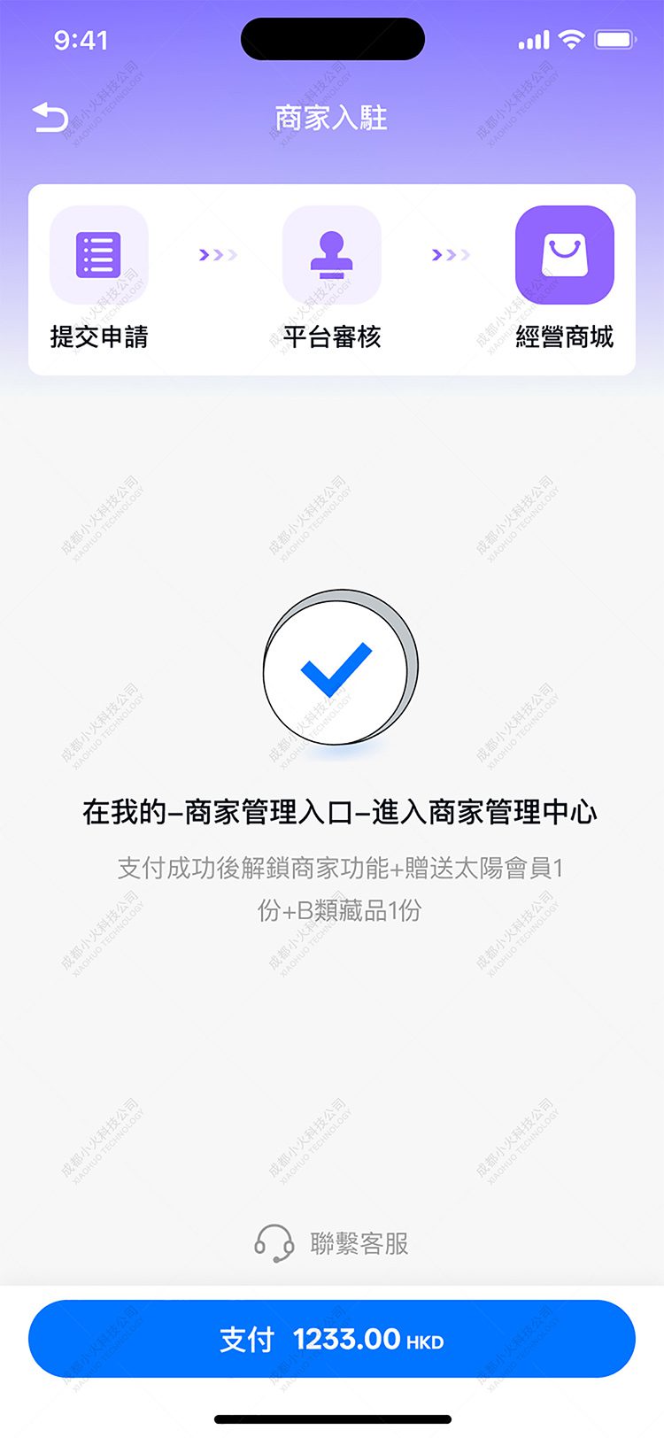 NFT数字