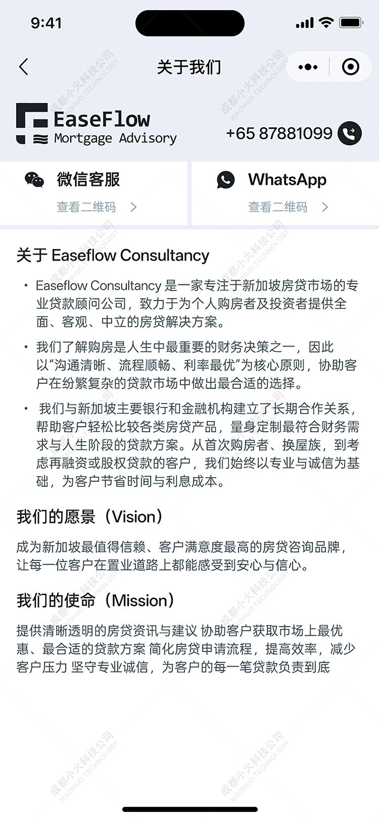PG官方科技软件公司
