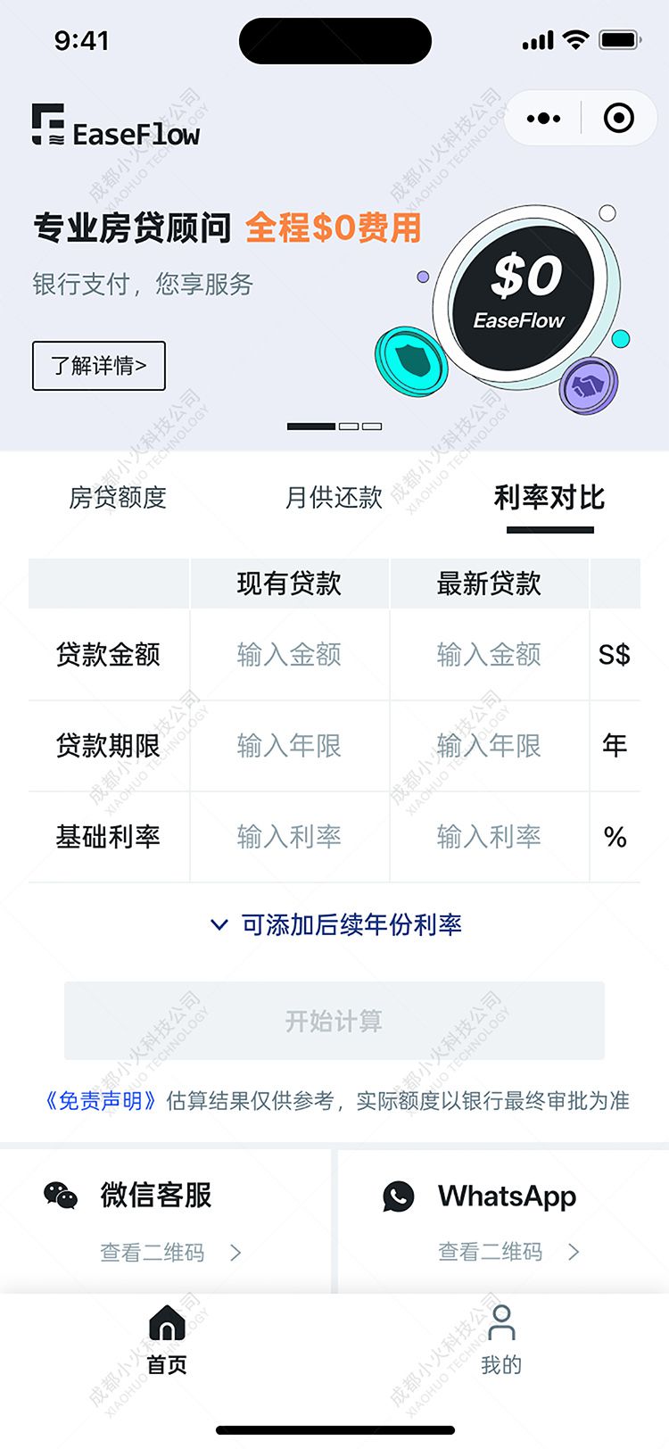 PG官方科技软件公司