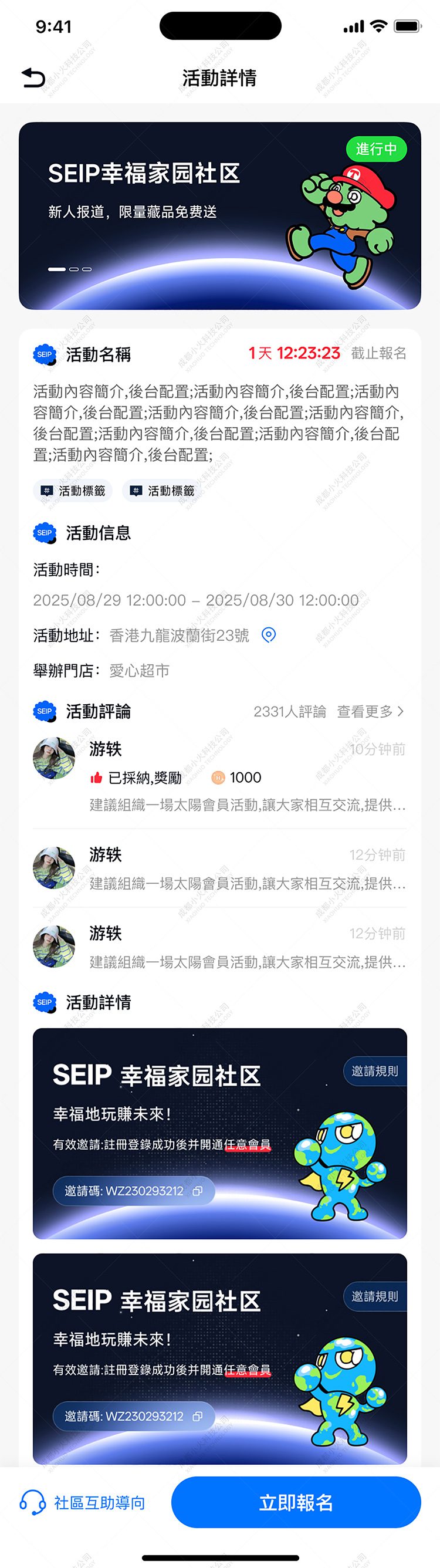 NFT开发公司